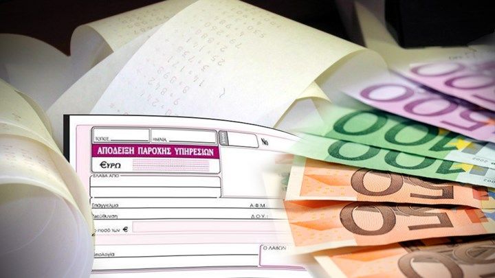 Με «χαράτσι» 100 ευρώ οι εκπρόθεσμες δηλώσεις διακοπής για τα «μπλοκάκια»