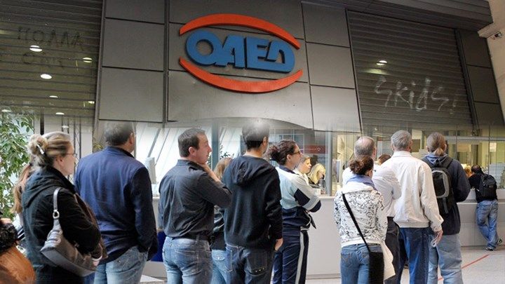 ΟΑΕΔ: Ολοκληρώνονται αύριο οι αιτήσεις για το πρόγραμμα απασχόλησης 10.000 ανέργων