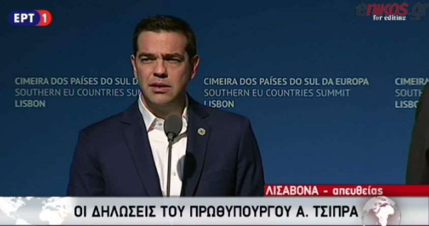 Τσίπρας: Ο Νότος δεν μπορεί να είναι ο φτωχός συγγενής της Ευρώπης – ΒΙΝΤΕΟ