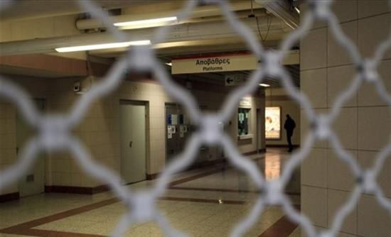 Χωρίς Μετρό σήμερα 12.00-16.00 λόγω στάσης εργασίας