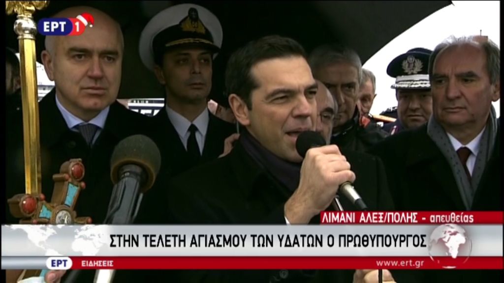 Τσίπρας: Είμαστε αποφασισμένοι να υπερασπιστούμε τα κυριαρχικά μας δικαιώματα – ΒΙΝΤΕΟ