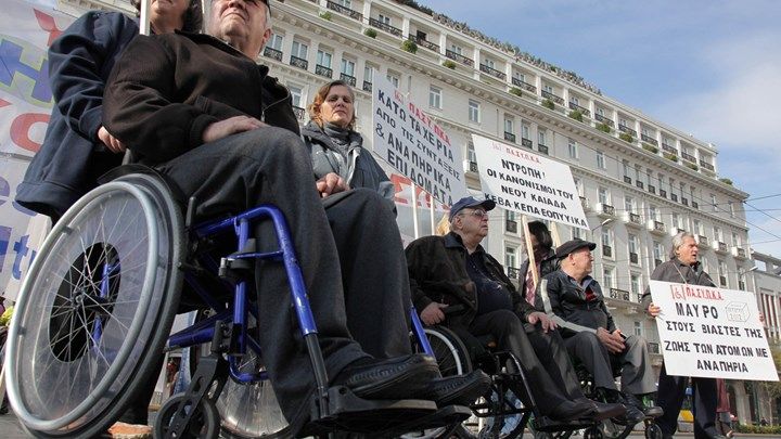 Ανατροπές-σοκ στις αναπηρικές συντάξεις