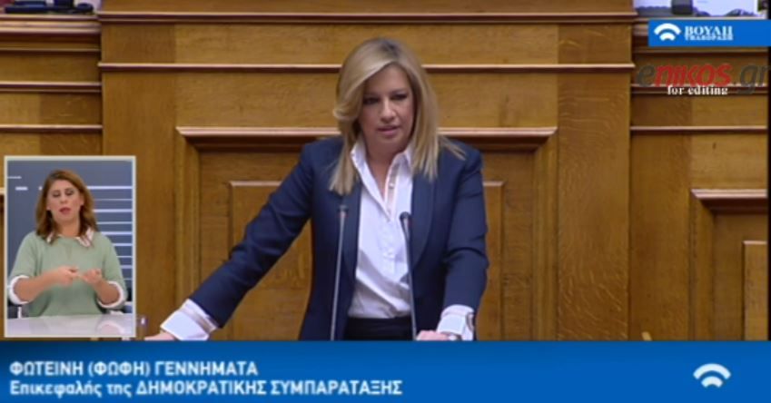 Γεννηματά: Επιχειρείτε να φτιάξετε το ΣΥΡΙΖΑ news – ΒΙΝΤΕΟ