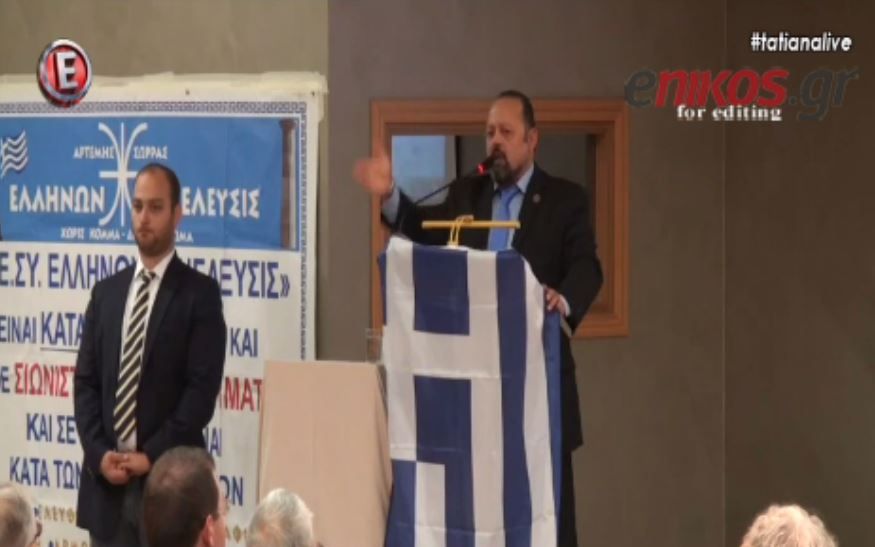 Ο όρκος των οπαδών του Σώρρα στη… “συμπαντική συνειδητότητα” – ΒΙΝΤΕΟ