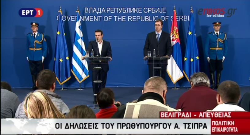 Τσίπρας: Μας ανησυχεί η άνοδος εθνικιστικών και ρατσιστικών δυνάμεων στην Ευρώπη – ΒΙΝΤΕΟ