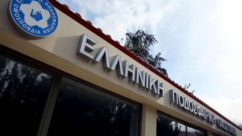 Αναβλήθηκαν τα ματς Άρης – Ολυμπιακός και Λαμία – Ατρόμητος