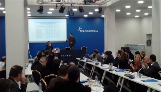 “Έφοδος” Μητσοτάκη με… casual εμφάνιση σε σεμινάριο Πολιτικών Στελεχών της ΝΔ – ΦΩΤΟ