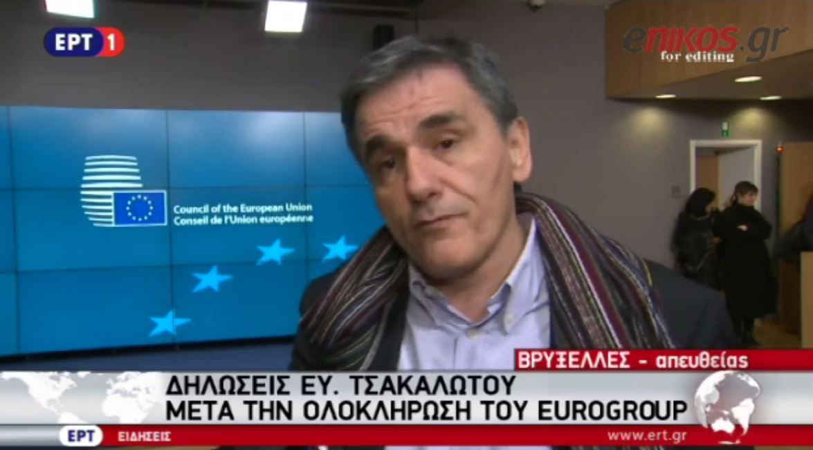 Τσακαλώτος: Τα μέτρα που ζητεί το ΔΝΤ υπερβαίνουν το ευρωπαϊκό πλαίσιο – ΒΙΝΤΕΟ