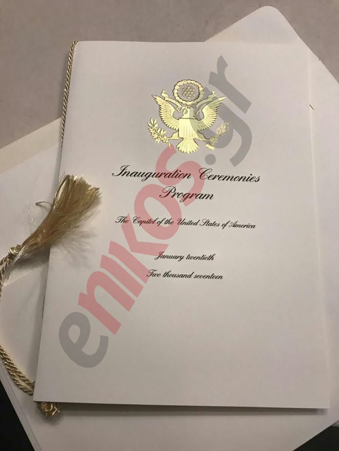 Αυτή είναι η πρόσκληση του Τραμπ για την ορκωμοσία – ΦΩΤΟ