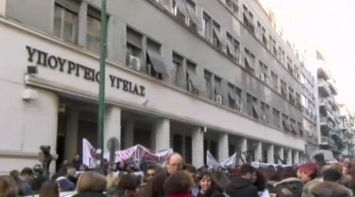 Συγκέντρωση διαμαρτυρίας έξω από το υπουργείο Παιδείας – Κλειστή η Αριστοτέλους – ΦΩΤΟ – ΤΩΡΑ