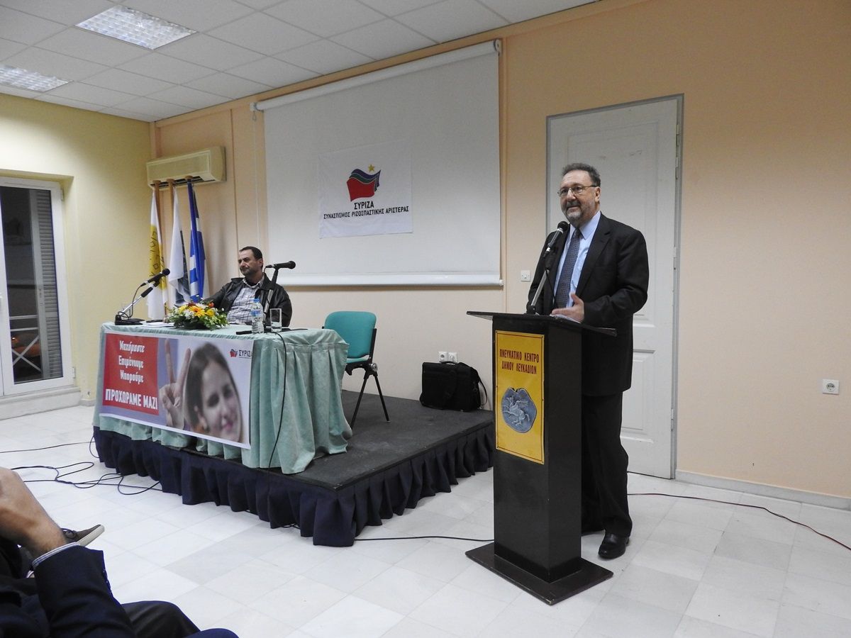 Πιτσιόρλας: Να υπάρξει κοινή απάντηση από όλες τις πολιτικές δυνάμεις προς τους δανειστές