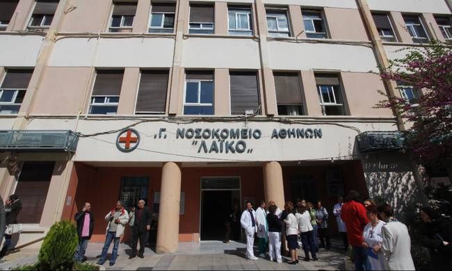 Διοίκηση Λαϊκού Νοσοκομείου: Δεν υπάρχει έλλειψη φαρμάκων