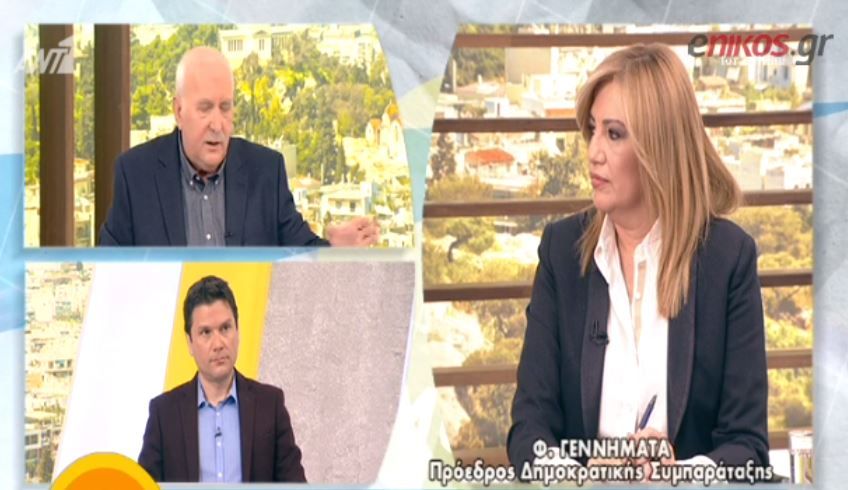 Γεννηματά: Όλοι αυτοί που έσκιζαν τα μνημόνια, σήμερα σκίζουν τον ελληνικό λαό – ΒΙΝΤΕΟ