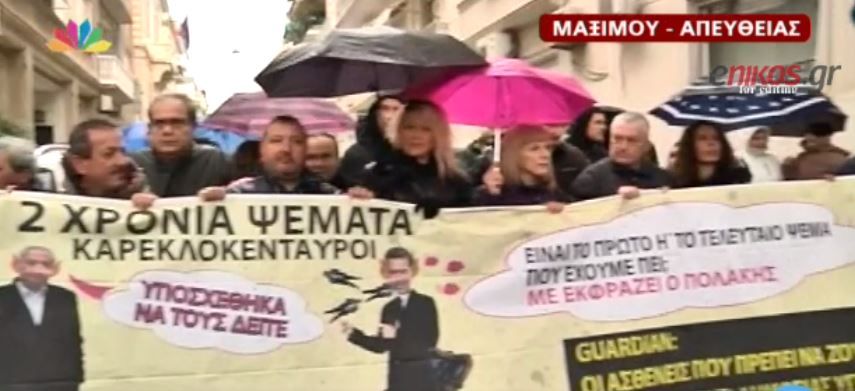 Το πανό της ΠΟΕΔΗΝ έξω από το Μέγαρο Μαξίμου – ΒΙΝΤΕΟ