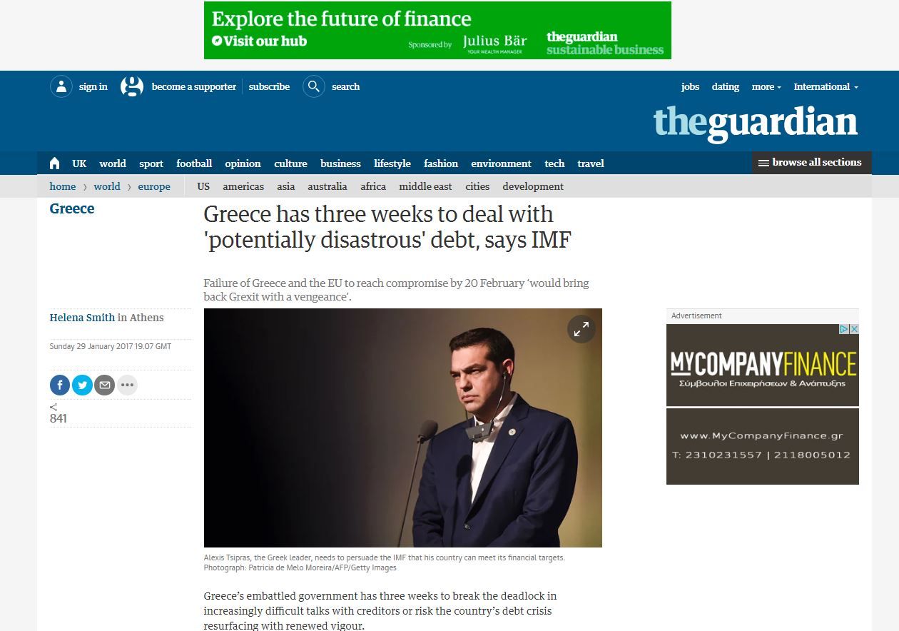 Guardian: Σε δίλημμα ο Τσίπρας – Συμφωνία για πρόσθετα μέτρα ή νέες εκλογές
