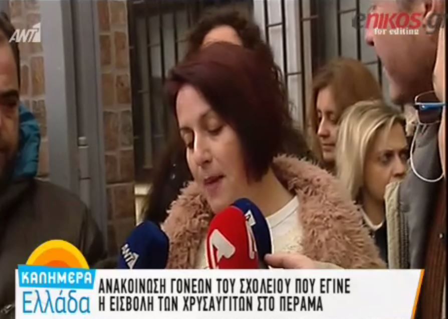 Η ανακοίνωση των γονέων του σχολείου στο Πέραμα μετά το επεισόδιο που προκάλεσαν χρυσαυγίτες – ΒΙΝΤΕΟ