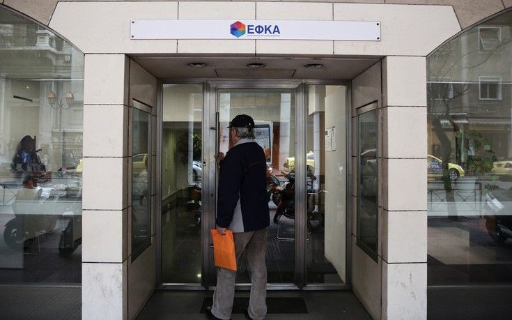 ΕΦΚΑ: Οι όροι διαγραφής χρεών – Τι αλλάζει στην εξόφληση καθυστερούμενων εισφορών