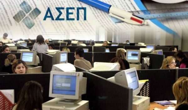 Δεκάδες καταγγελίες των υποψηφίων του ΑΣΕΠ για τις αιτήσεις – ΒΙΝΤΕΟ
