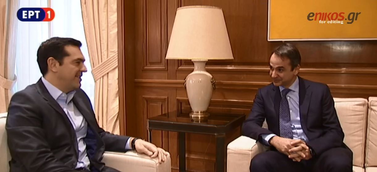 Τι είπαν μπροστά στις κάμερες Τσίπρας – Μητσοτάκης – ΒΙΝΤΕΟ
