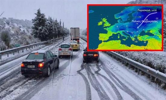 Έρχονται πολικές θερμοκρασίες! Συναγερμός για χιόνια, παγετό και -22°C – Αναλυτική πρόγνωση