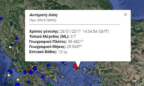 Σεισμός 3,7 Ρίχτερ ανοιχτά της Χίου – ΤΩΡΑ