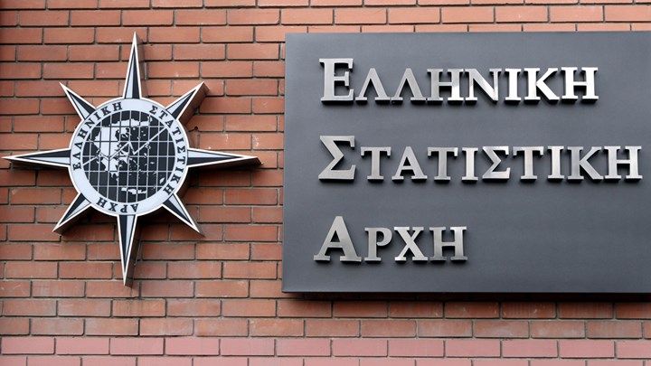 ΕΛΣΤΑΤ: Εισόδημα 600 εκατ. ευρώ έχασαν τα νοικοκυριά το γ΄τρίμηνο