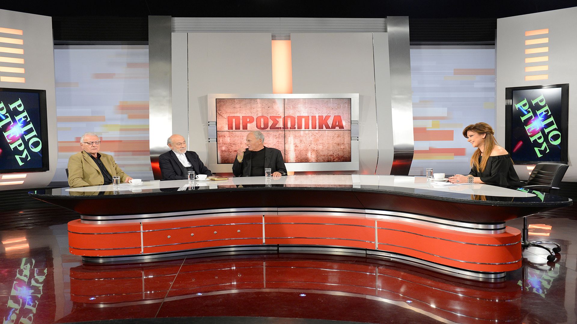 «Προσωπικά» με την Έλενα Κατρίτση – 28 χρόνια μετά οι «Ρεπόρτερς» επιστρέφουν στην ΕΡΤ…