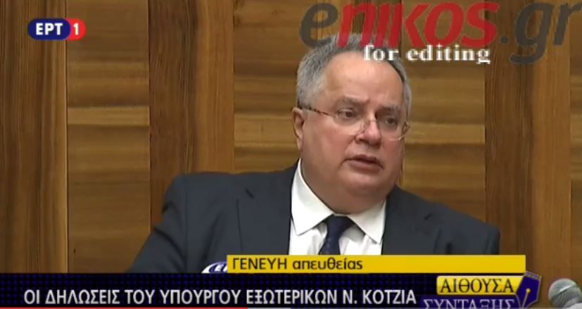 Κοτζιάς για Κυπριακό: Έχουν γίνει θετικά βήματα αλλά υπάρχουν διαφωνίες – ΒΙΝΤΕΟ