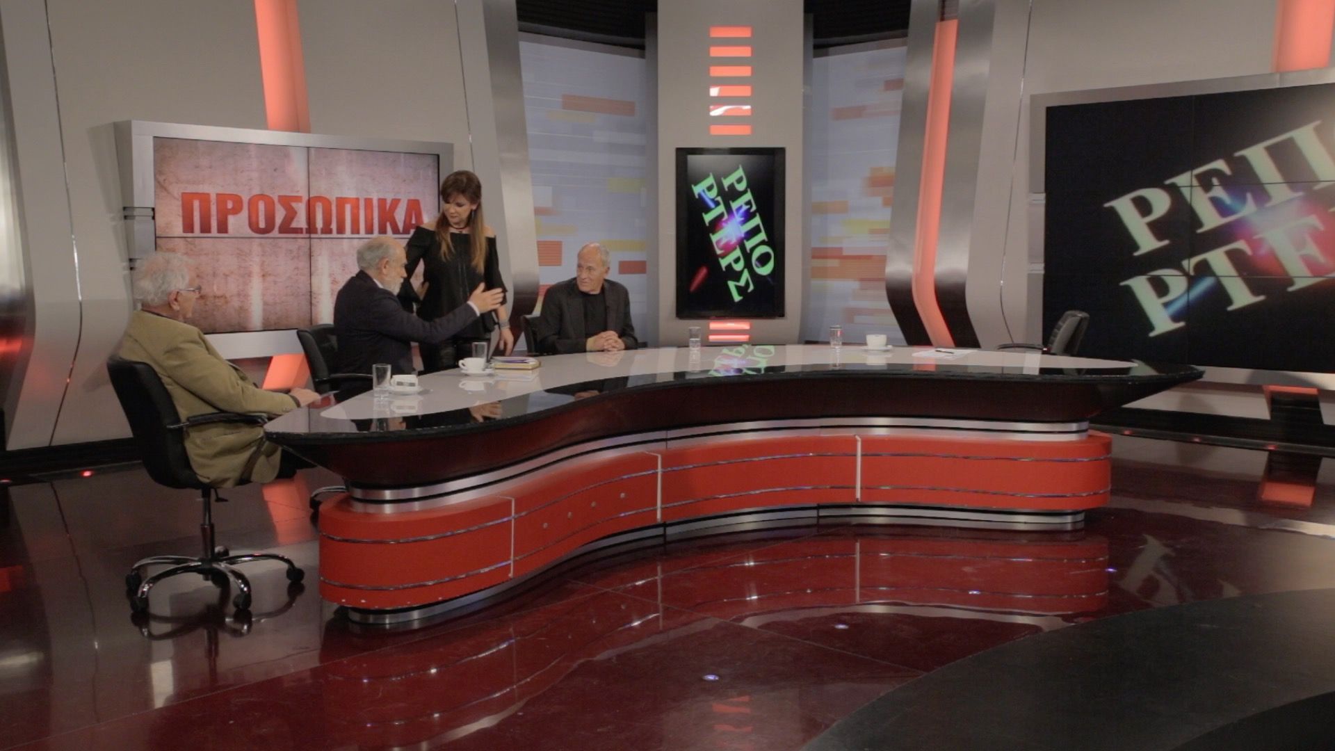 «Προσωπικά» με την Έλενα Κατρίτση – Ο Γιάννης Δημαράς, ο Γιώργος Λιάνης και ο Κώστας Χαρδαβέλλας