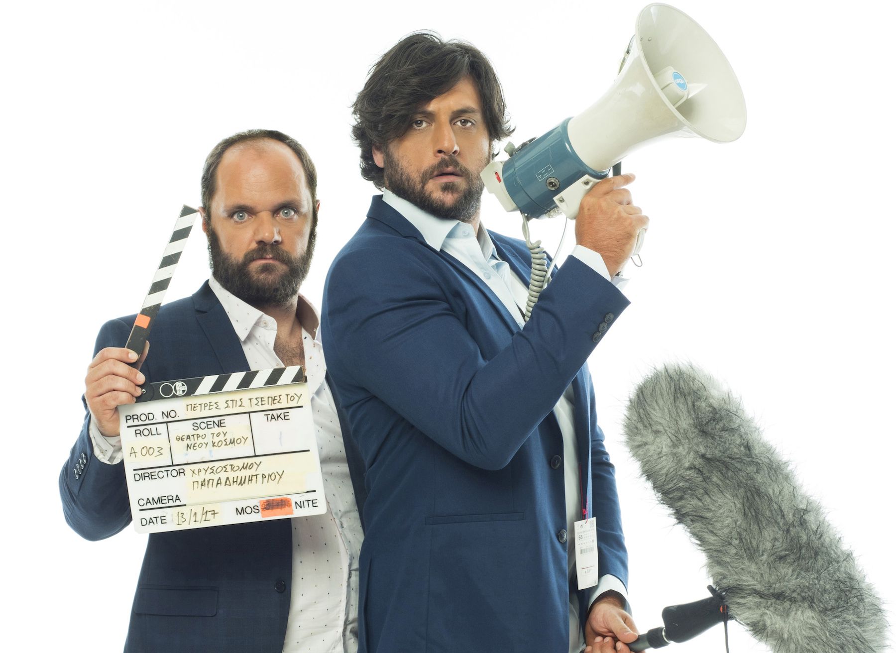 Χρυσοστόμου-Παπαδημητρίου με…Πέτρες στην τσέπη!