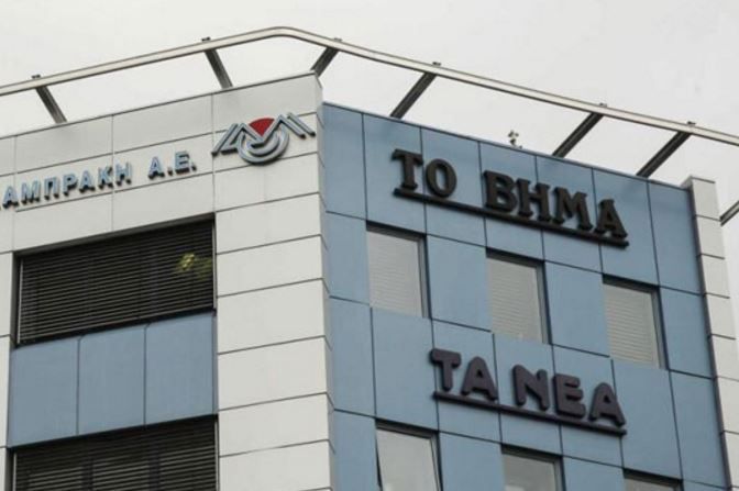 “Δραματικές εξελίξεις: Κλείνει από Δευτέρα ο ΔΟΛ”