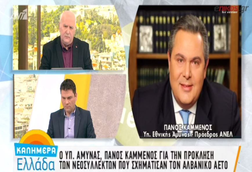 Ο Καμμένος για τους νεοσύλλεκτους που σχημάτισαν τον αλβανικό αετό: Θα επιβληθούν πολύ αυστηρές κυρώσεις – ΒΙΝΤΕΟ