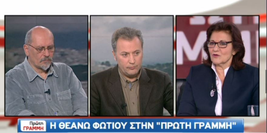 Φωτίου: Ο λαός με όλα αυτά που τραβάει όλα αυτά τα χρόνια εξακολουθεί να μας έχει εμπιστοσύνη – ΒΙΝΤΕΟ