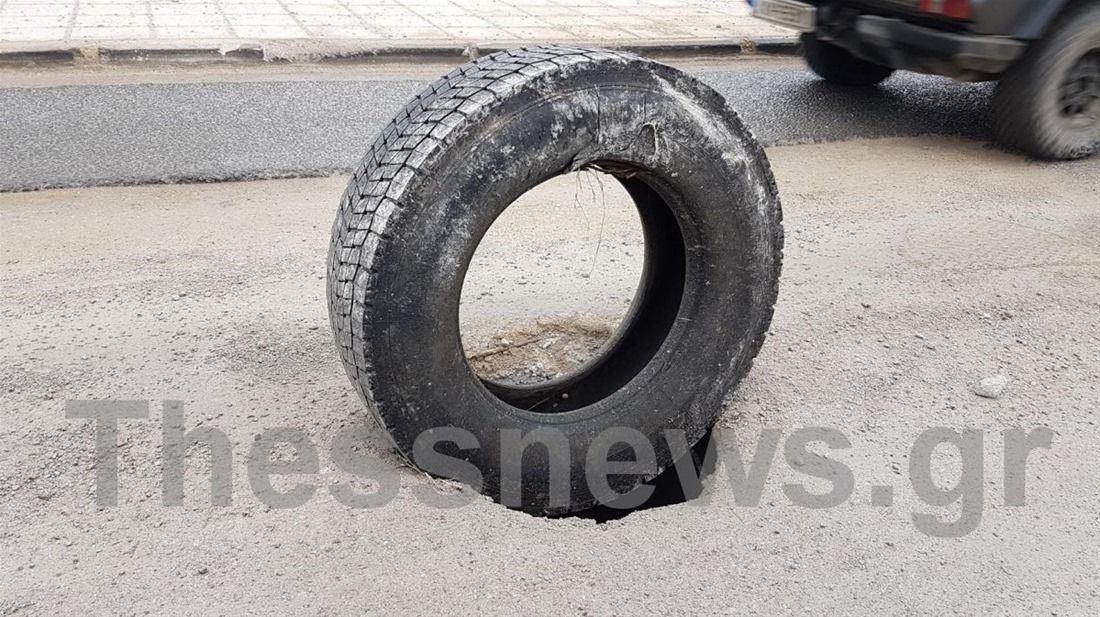 Έκλεισαν την τρύπα στο οδόστρωμα με ένα… λάστιχο – ΦΩΤΟ