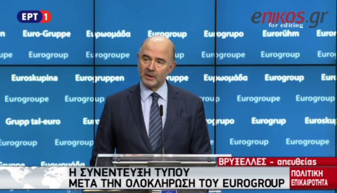 Μοσκοβισί: Κανείς δεν θέλει πισωγυρίσματα στην περίπτωση της Ελλάδας – ΒΙΝΤΕΟ