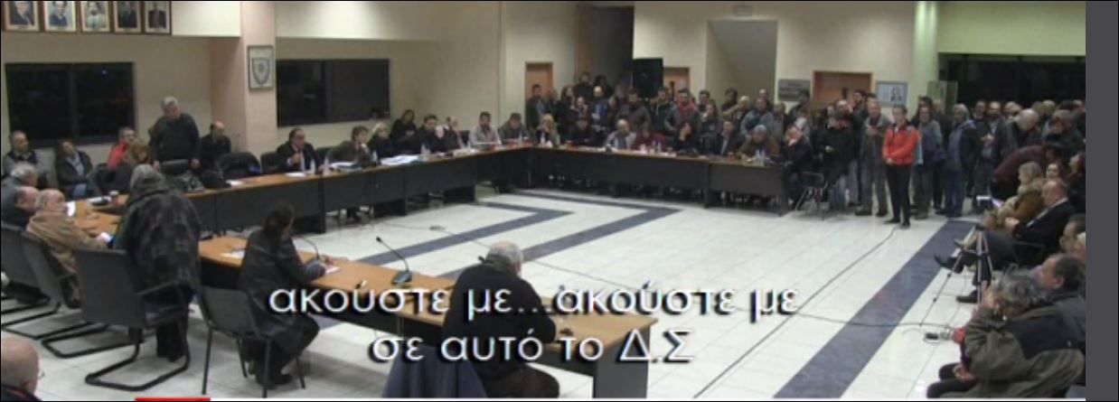 Επεισοδιακή συνεδρίαση του ΔΣ Περάματος για τα παιδιά των προσφύγων – ΒΙΝΤΕΟ