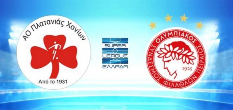 Πλατανιάς – Ολυμπιακός 2-2 (ΗΜ.)