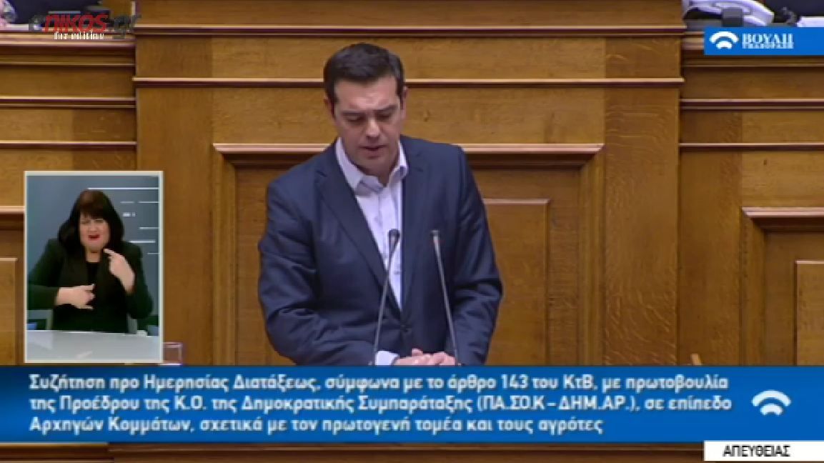 Ο Τσίπρας στον Μητσοτάκη: Τι έχετε με τον κ. Καρανίκα και αναφέρεστε κάθε φορά σε αυτόν; – ΒΙΝΤΕΟ