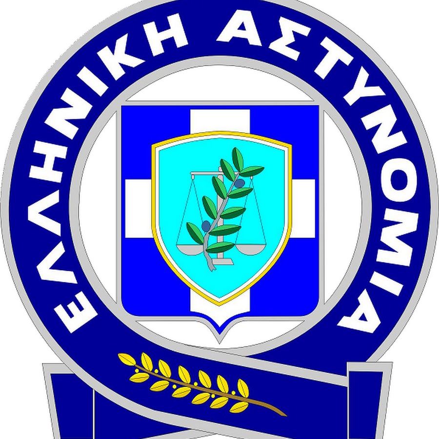 Ξεκίνησαν οι κρίσεις στην ΕΛΑΣ – Ποιος αντιστράτηγος αποστρατεύτηκε – ΤΩΡΑ