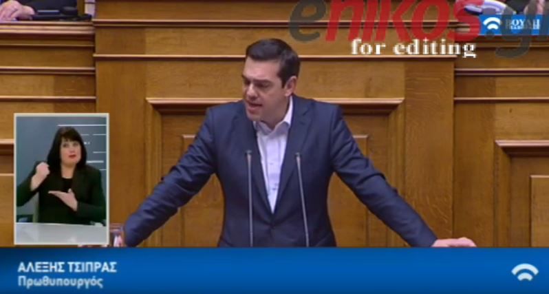 Τσίπρας: Οι τράπεζες δάνεια με αέρα δεν θα δώσουν όσο είμαστε εμείς κυβέρνηση – ΒΙΝΤΕΟ