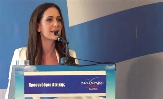 ΑΝΕΛ: Απαράδεκτοι και απόλυτα καταδικαστέοι οι τραμπουκισμοί από βουλευτή και μέλη της ΧΑ