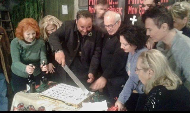 Ο «Μπαμπάς» έκοψε την πρωτοχρονιάτικη πίτα του