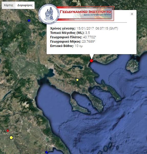 Σεισμική δόνηση 3,5 Ρίχτερ βόρεια της Χαλκιδικής – ΤΩΡΑ