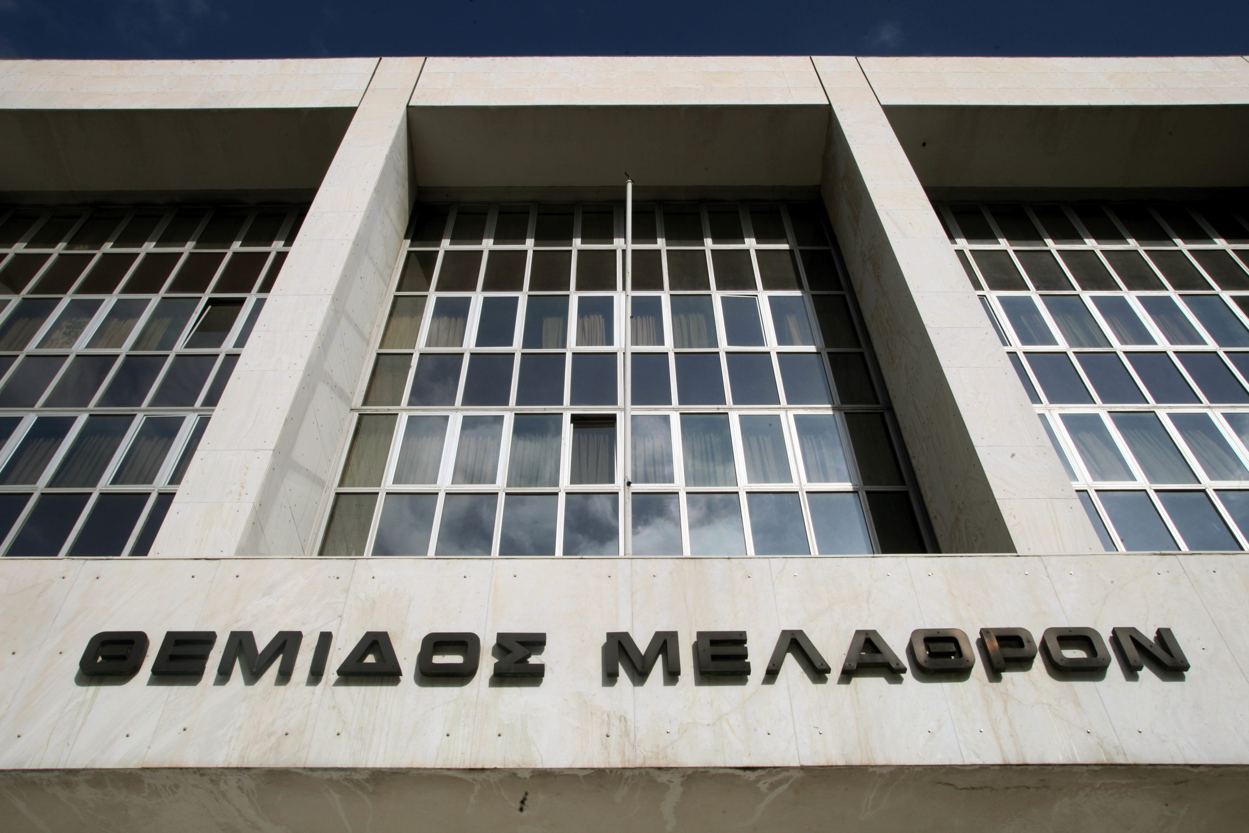 Αναβάλλεται η σύγκληση Ολομέλειας του Αρείου Πάγου για το όριο ηλικίας συνταξιοδότησης