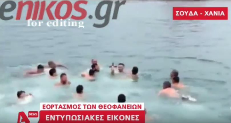 Με… μπουφάν και σκούφους εορτάστηκαν τα Θεοφάνεια – ΒΙΝΤΕΟ