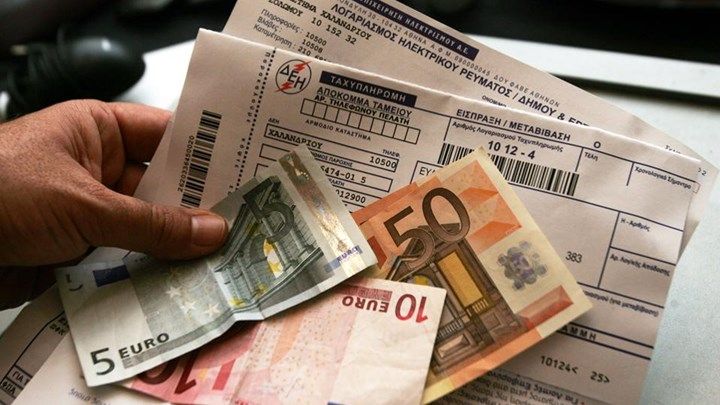 ΔΕΗ: Παράταση έως τέλος Φεβρουαρίου για τη ρύθμιση οφειλών έως 500 ευρώ