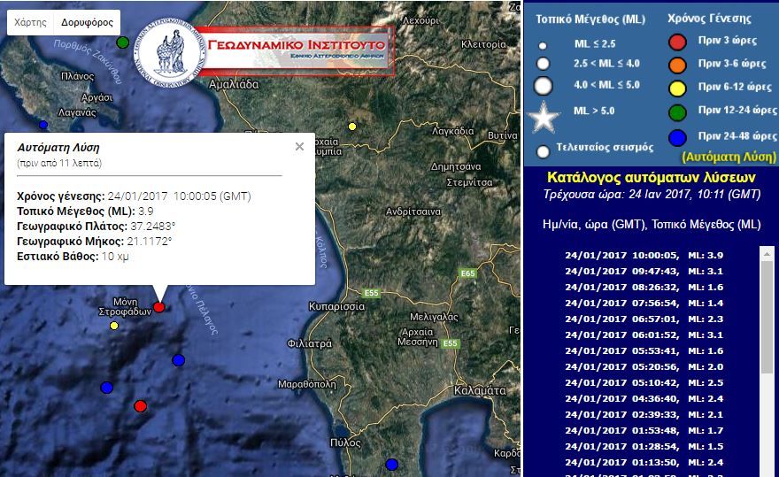 Στα 3,9 Ρίχτερ ο σεισμός ανοιχτά της Κυπαρισσίας – ΦΩΤΟ