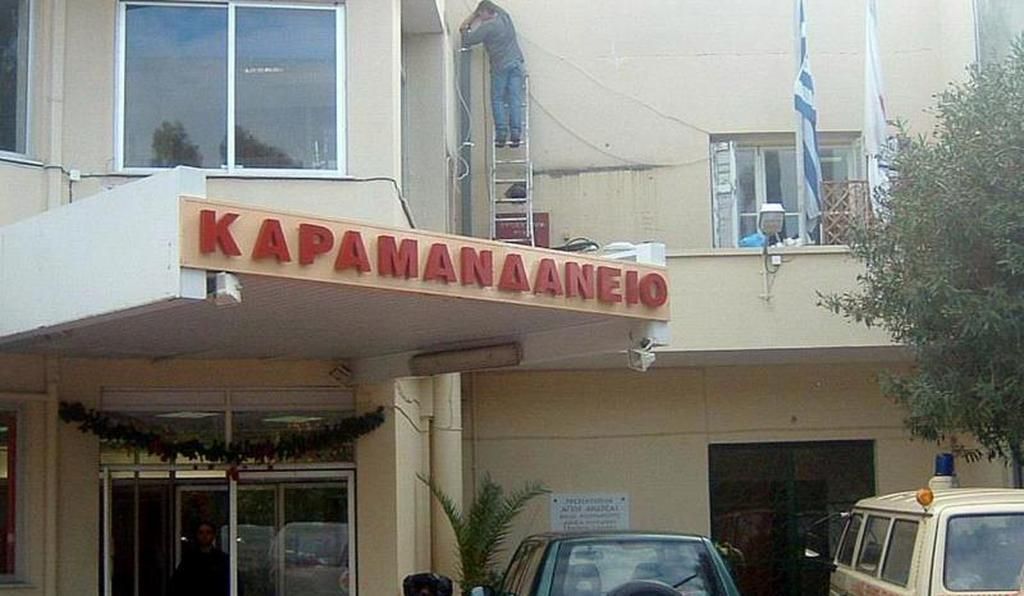 Στο “Χαμόγελο του Παιδιού” τα τρία κοριτσάκια που εγκατέλειψε η μητέρα τους στην Πάτρα