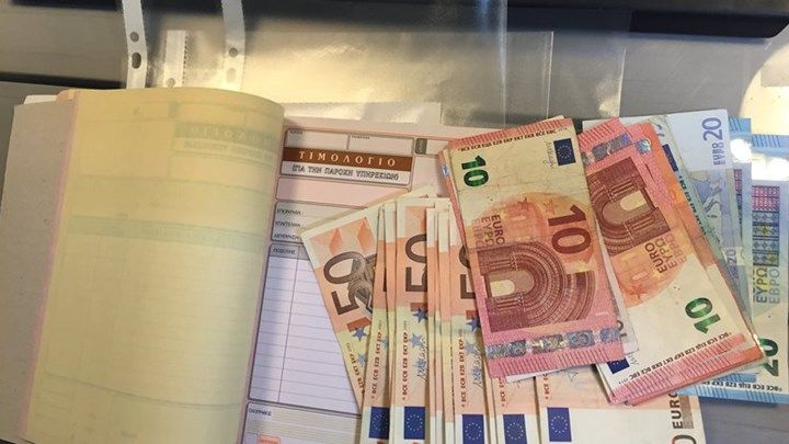 Οι απαντήσεις στους γρίφους της εγκυκλίου για τα μπλοκάκια