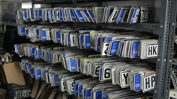 Αλλαγές και… παράβολο στην κατάθεση των πινακίδων κυκλοφορίας των αυτοκινήτων